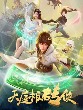 无情的女人