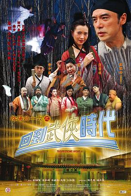 爱情色香味