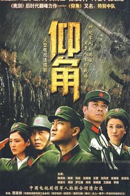 性感野兽