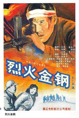 爱情对赌