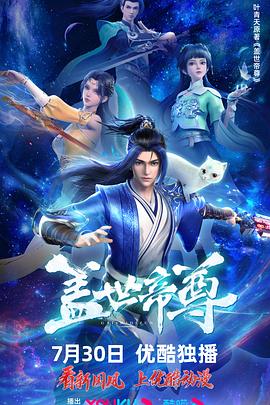 带剑的小孩
