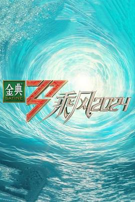 焦土之城