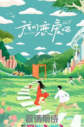 无敌小胖