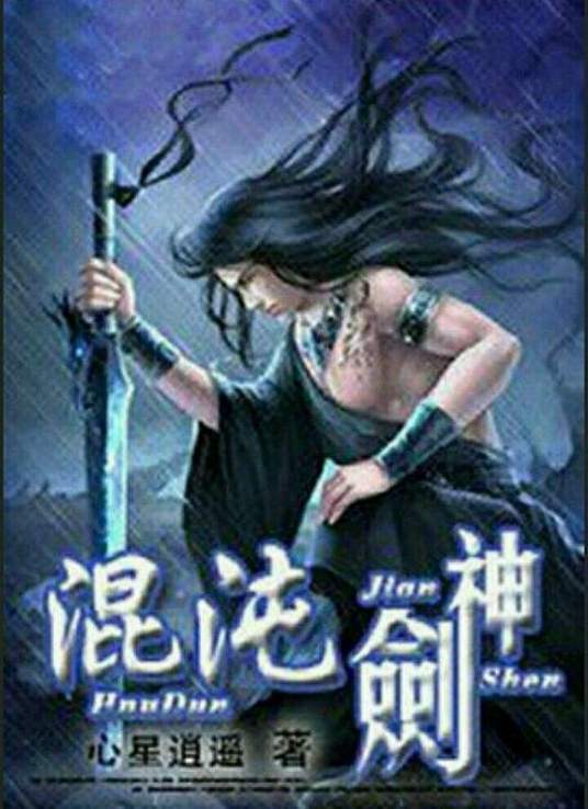 巴贝特之宴