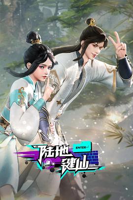 巨鲨之夺命鲨滩