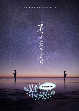 拳爱锁心