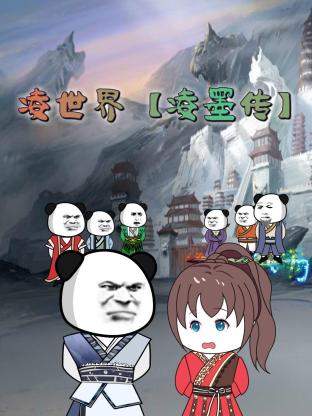 爱情香水