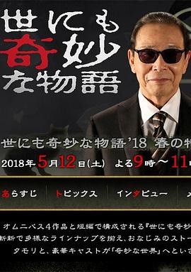 干将莫邪绝情